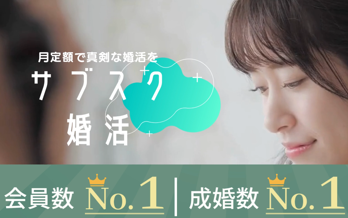 ベルロード縁結びサポート