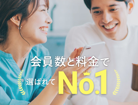 naco-do結婚相談所