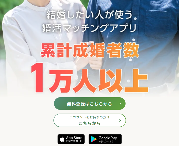 ユーブライド