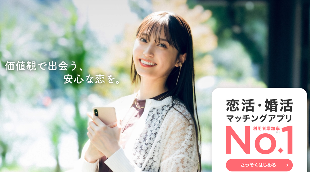 with