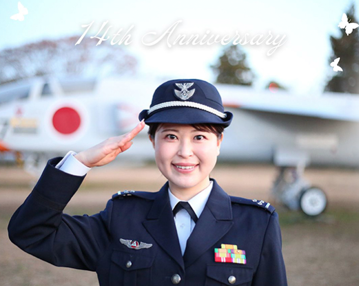 自衛隊プレミアムクラブ